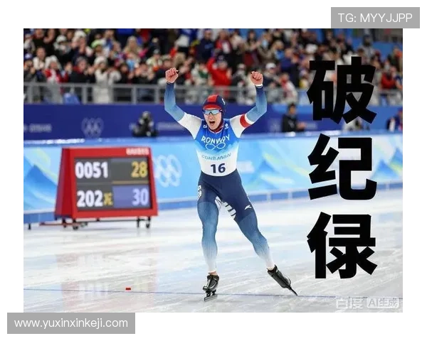 冬奥挪威夺金最多 中国历史新低