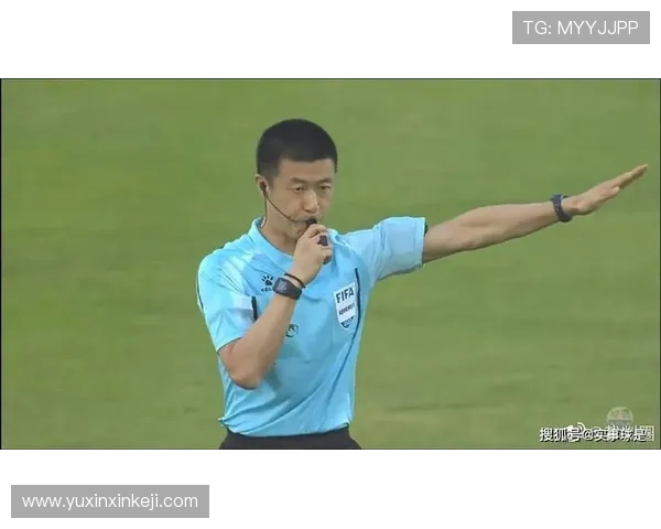 北青马宁傅明周飞选世界杯裁判 北青马宁傅明周飞选世界杯裁判